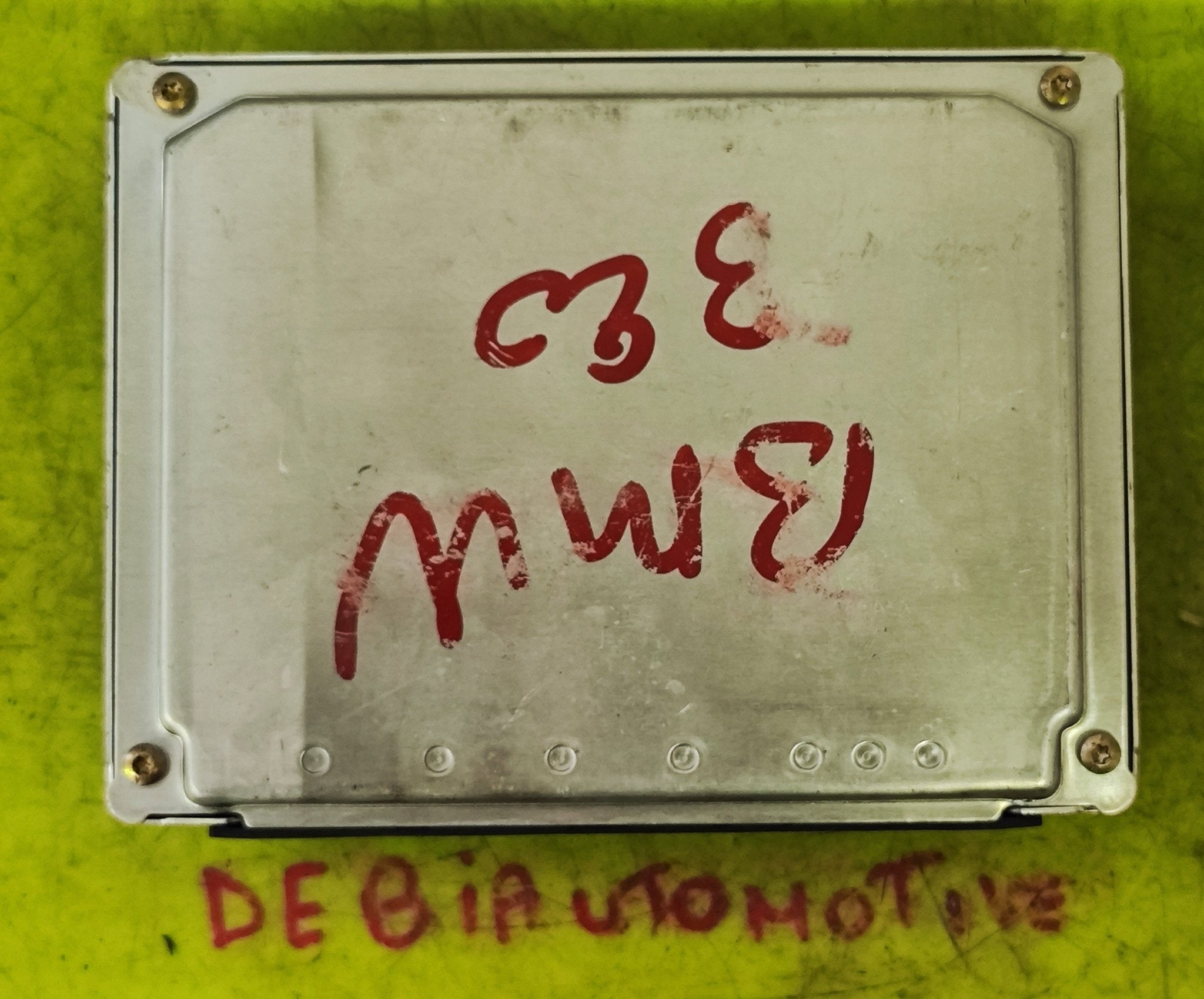 0281010205 Centralina Motore BMW E46 Serie 320D - Debiautomotive