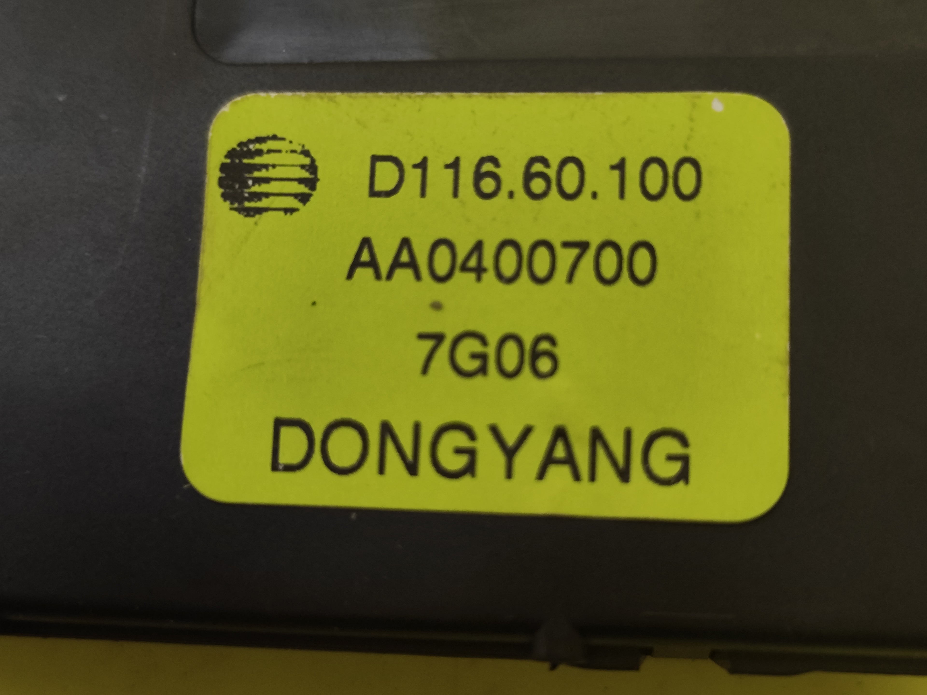 Centralina Tettuccio apribile DR5 DR Motor AA0400700 D116.60.100