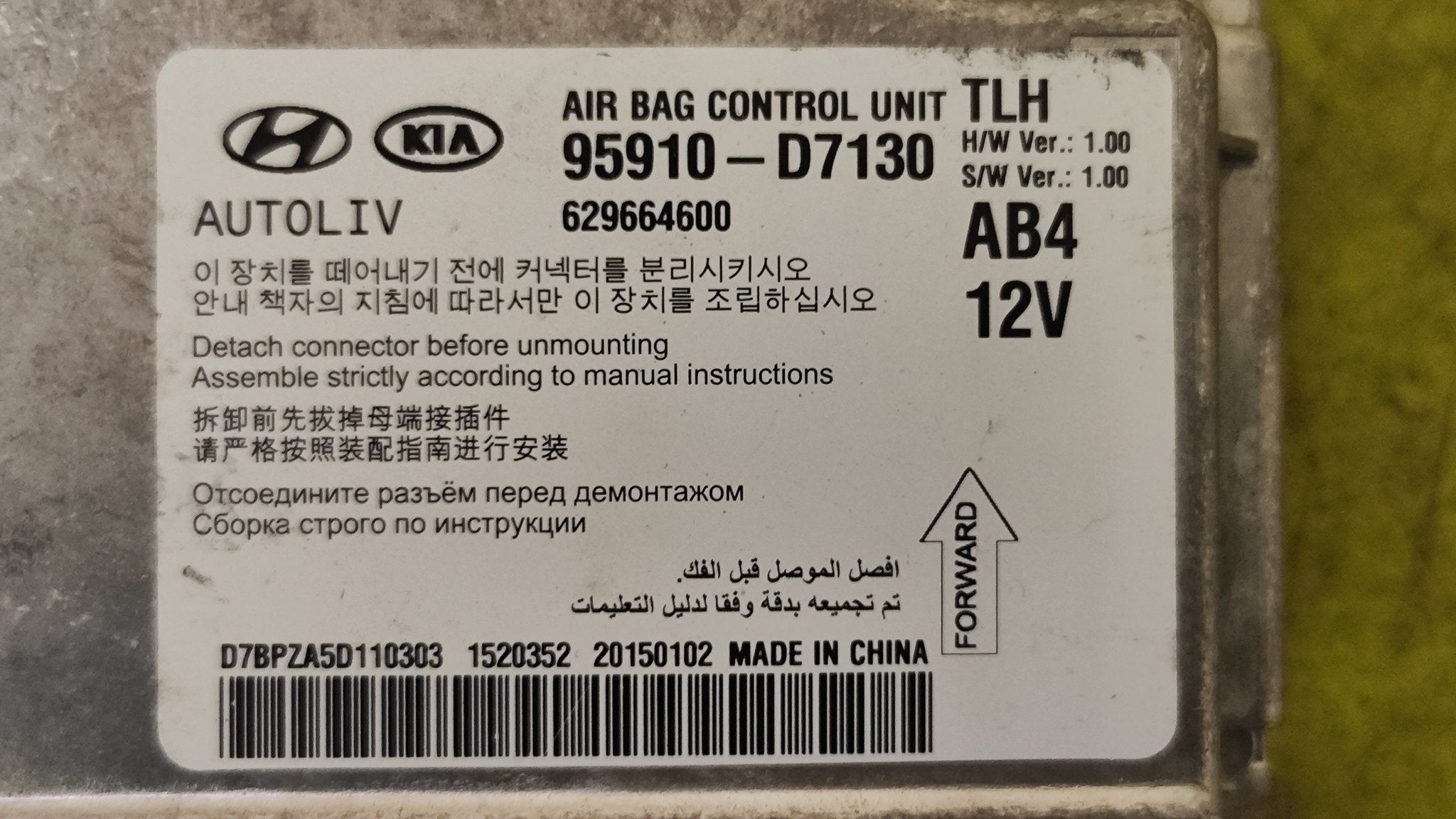 95910 - D7130 629664600 Centralina airbag Hyundai Tucson - Debiautomotive