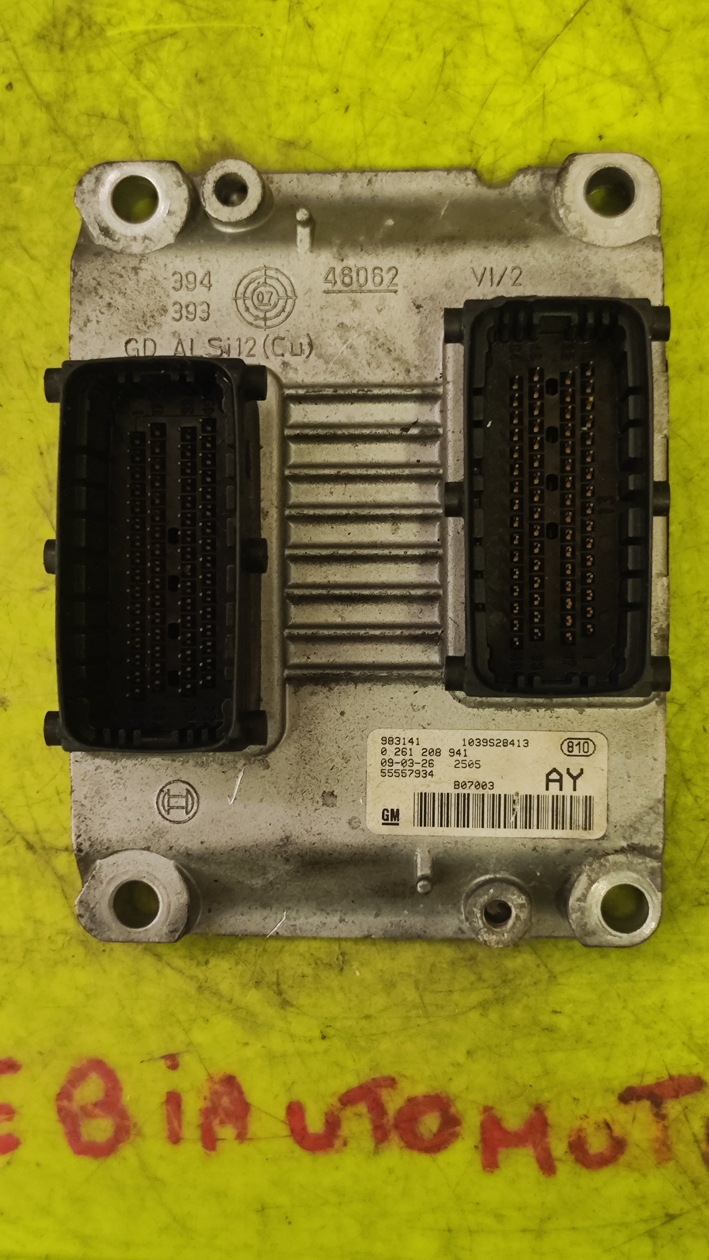 Centralina motore Opel Corsa D 1.4B 0261208941 55557934 