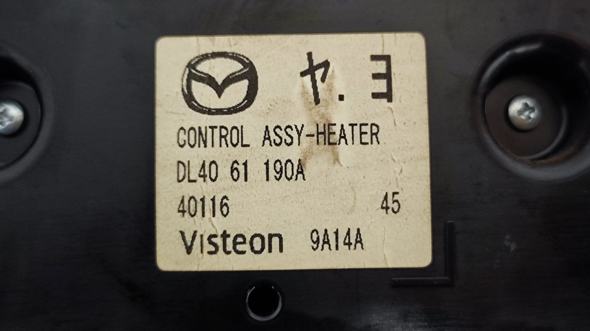 DL4061190A Centralina comandi clima Mazda 2 - Debiautomotive