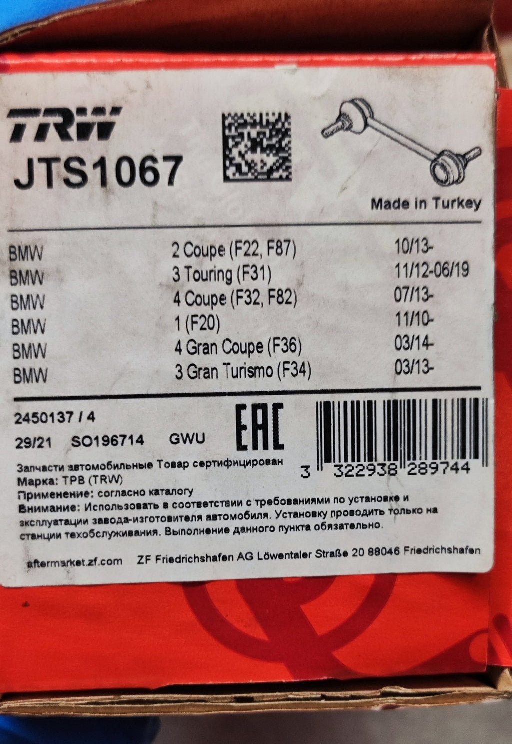 JTS1067 TRW Asta/Puntone, stabilizzatore per BMW - Debiautomotive